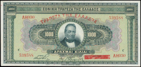 GREECE: 1000 Drachmas (ND 1928 / old date 4.11.1926) in black on green and multicolor unpt with portrait of G Stavros at center. Red ovpt "ΤΡΑΠΕΖΑ ΤΗΣ...