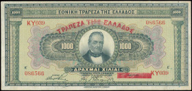 GREECE: 1000 Drachmas (ND 1928 / old date 15.10.1926) in black on green and multicolor unpt with portrait of G Stavros at center. Red ovpt "ΤΡΑΠΕΖΑ ΤΗ...