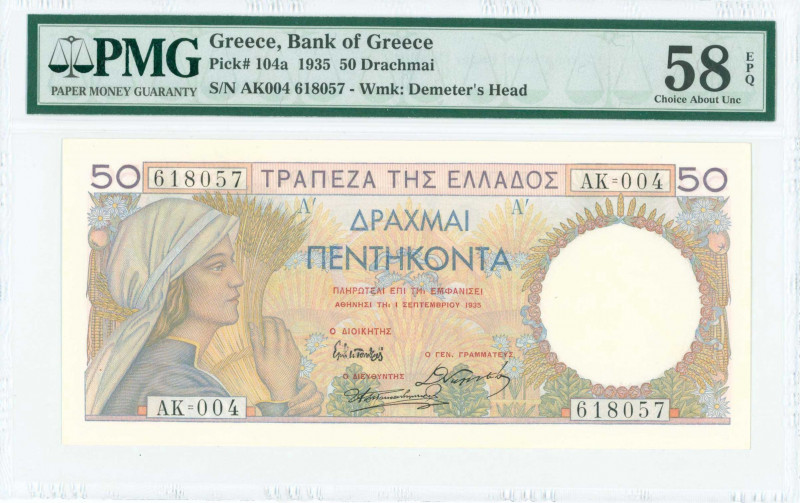 GREECE: 50 Drachmas (1.9.1935) in multicolor with young peasant girl with sheaf ...