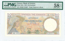 GREECE: 50 Drachmas (1.9.1935) in multicolor with young peasant girl with sheaf of wheat at left. S/N: "AK004 618057". WMK: Goddess Demeter. Printed i...
