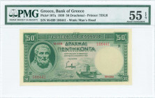 GREECE: 50 Drachmas (1.1.1939) in green with Hesiod at left and the White Tower in Thessaloniki at bottom right center. Red S/N: "M-039 166441". WMK: ...
