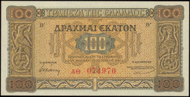 GREECE: 100 Drachmas (10.7.1941) in brown on orange and blue unpt with Byzantines decorations of bird friezes at left and right. Prefix S/N: "ΑΘ 07497...