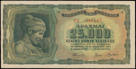 GREECE: 25000 Drachmas (12.8.1943) in black on brown, light blue and green unpt with Nymph Deidamia at left. Prefix S/N: "EΣ 080107" of 3,5mm height. ...