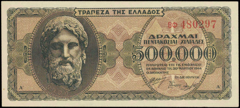 GREECE: 500000 Drachmas (20.3.1944) in black on brown underprint with God Zeus a...