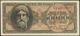 GREECE: 500000 Drachmas (20.3.1944) in black on brown underprint with God Zeus at left. Prefix S/N: "ΒΦ 480297" of height 4,5mm. Printed in Athens. (H...