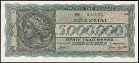 GREECE: 5 million Drachmas (20.7.1944) in black and dark blue on light orange unpt with Arethusa on dekadrachm of Syracuse at left. Prefix S/N: "ΙΨ 60...