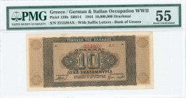 GREECE: 10 million Drachmas (29.7.1944) in dark brown on brown underprint with value at center and decoarations. Suffix S/N: "221520 ΑΞ" of 4,5mm heig...