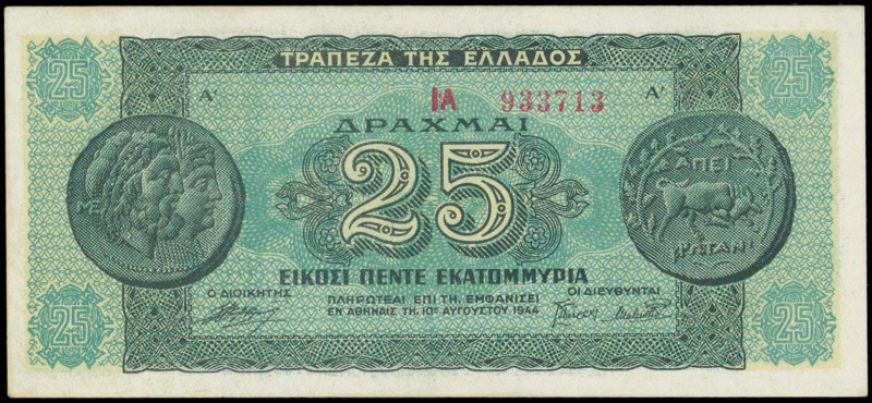 GREECE: 25 million Drachmas (10.8.1944) in dark green and green with ancient coi...