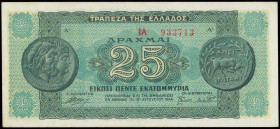 GREECE: 25 million Drachmas (10.8.1944) in dark green and green with ancient coin from Dodoni at left and right. Prefix S/N: "IA 933713" of height 3,5...