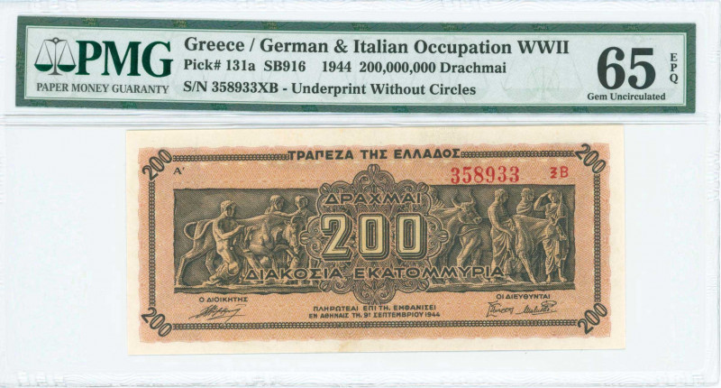 GREECE: 200 million Drachmas (9.9.1944) in brown on dark orange unpt with Panath...