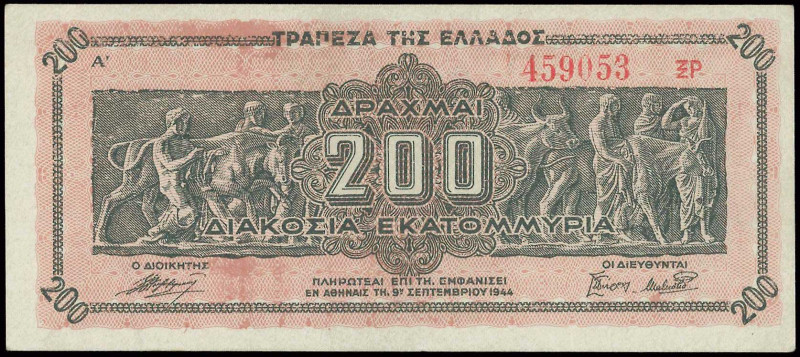 GREECE: 200 million Drachmas (9.9.1944) in brown on dark orange unpt with Panath...