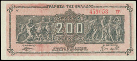 GREECE: 200 million Drachmas (9.9.1944) in brown on dark orange unpt with Panathenea detail from Parthenon frieze at center. Suffix S/N: "459053 ΞΡ" o...