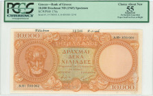 GREECE: Specimen of 10000 Drachmas (ND 1945) in orange on multicolor unpt with Aristotle at left. Second type range S/N: "Α.14- 700001 / A.16- 850000"...