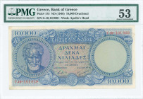 GREECE: 10000 Drachmas (ND 1946) in blue on multicolor unpt with Aristotle at left. S/N: "Γ.10 082961". WMK: God Apollo. Printed by BWC (without impri...