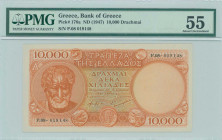 GREECE: 10000 Drachmas (ND 1947) in orange on multicolor unpt with Aristotle at left. S/N: "P.08- 019148". WMK: God Apollo. Printed by BWC (without im...