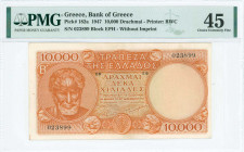 GREECE: 10000 Drachmas (29.12.1947) in orange on multicolor unpt with Aristotle at left. First type S/N: "ΕΦ 023899". WMK: God Apollo. Printed by Bank...