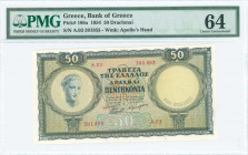 GREECE: 50 Drachmas (15.1.1954) in deep green and green on orange and blue unpt with personification of Health at left. S/N: "A.03 391953". WMK: God A...