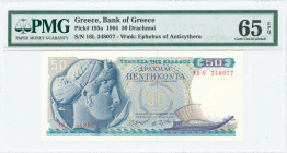 GREECE: 50 Drachmas (1.10.1964) in blue and purple on multicolor unpt with Arethusa at left. S/N: "16Λ 348077". WMK: Youth of Antikythera. Printed by ...