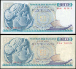 GREECE: 2x 50 Drachmas (1.10.1964) in blue and purple on multicolor unpt with Arethusa at left. One circulation note (XF) with S/N: "16N 695411" and o...