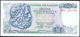 GREECE: 50 Drachmas (8.12.1978) in blue on multicolor unpt with Poseidon at left. S/N: "08Θ 291710". WMK: The Charioteer from Delphi. Printed by Bank ...