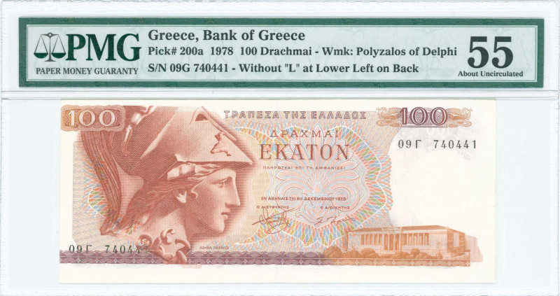 GREECE: 100 Drachmas (8.12.1978) in red and violet on multicolor unpt with Athen...