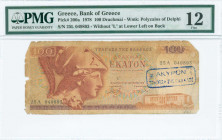 GREECE: 100 Drachmas (8.12.1978) in red and violet on multicolor unpt with Athena at left. S/N: "25Λ 049893". Blue box cachet "ΑΚΥΡΟΝ ΤΡΑΠΕΖΑ ΤΗΣ ΕΛΛΑ...