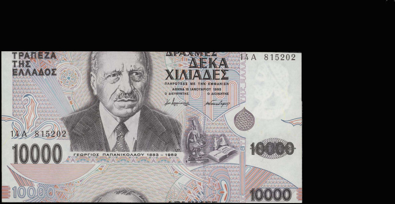 GREECE: 10000 Drachmas (16.1.1995) in purple and violet on multicolor unpt with ...