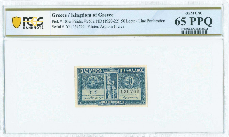 GREECE: 50 Lepta (ND 1920) in blue with standing Athena at center. S/N: "Y/4 136...