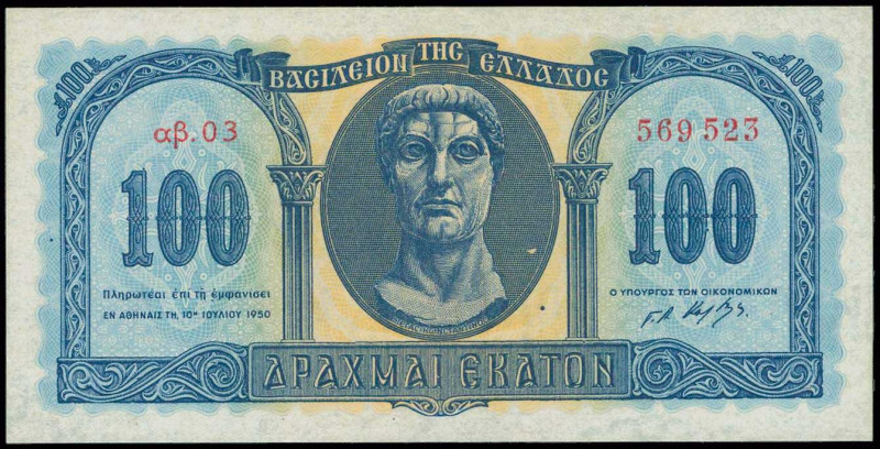 GREECE: 100 Drachmas (10.7.1950) in blue on yellow unpt with Constantine the Gre...