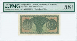 GREECE: 500 Drachmas (10.7.1950) in green and brown unpt with Byzantine coin with Justinian at left. S/N: "αβ.10 503070". WMK: "ΒΑΣΙΛΕΙΟΝ ΤΗΣ ΕΛΛΑΔΟΣ"...