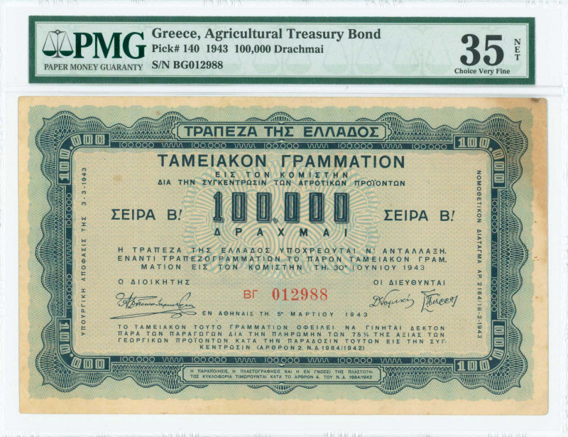 GREECE: 100000 Drachmas (5.3.1943) Agricultural treasury bond (2nd issue) in dar...