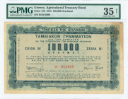 GREECE: 100000 Drachmas (5.3.1943) Agricultural treasury bond (2nd issue) in dark blue and light blue. S/N: "BΓ 012988". Printed on watermarked paper....