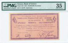 GREECE: 50 million Drachmas (20.9.1944) Kalamatas treasury note (A issue) in purple on light violet unpt, issued by the Bank of Greece, Kalamata branc...
