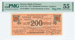 GREECE: 200 million Drachmas (5.10.1944) Kalamatas treasury note (B issue) in orange, issued by the Bank of Greece, Kalamata branch. S/N: "B 290852". ...