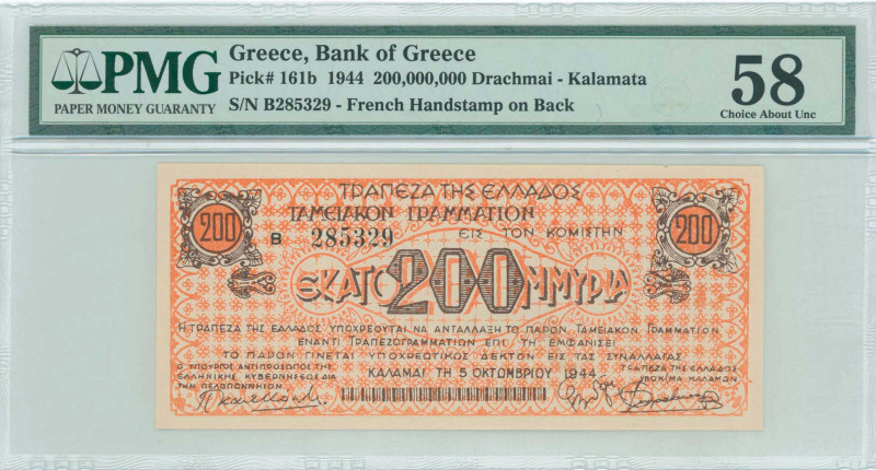 GREECE: 200 million Drachmas (5.10.1944) Kalamatas treasury note (B issue) in or...