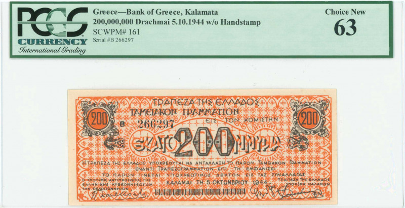 GREECE: 200 million Drachmas (5.10.1944) Kalamatas treasury note (B issue) in or...