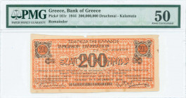 GREECE: Remainder of 200 million Drachmas (5.10.1944) Kalamatas treasury note (B issue) in orange, issued by Bank of Greece, Kalamata branch. Without ...