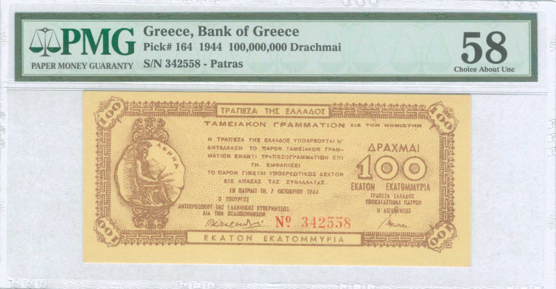 GREECE: 100 million Drachmas (7.10.1944) Patras treasury note in brown with anci...