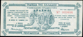 GREECE: 500 million Drachmas (7.10.1944) Patras treasury note in blue-green with ancient coin with Goddess Athena at center, issued by Bank of Greece,...