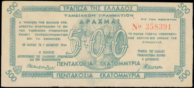 GREECE: 500 million Drachmas (7.10.1944) Patras treasury note in blue-green with...