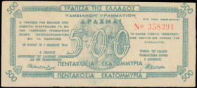 GREECE: 500 million Drachmas (7.10.1944) Patras treasury note in blue-green with ancient coin with Goddess Athena at center, issued by the Bank of Gre...