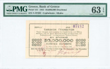 GREECE: 50 million Drachmas (6.10.1944) in black, issued by Bank of Greece, Cephalonia - Ithaka branch. S/N: "A 07482". Four cachets (two on face and ...