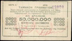 GREECE: 50 million Drachmas (6.10.1944) in black, issued by Bank of Greece, Cephalonia - Ithakas branch. S/N: "A 02000". Four cachets (two on face and...