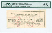 GREECE: 100 million Drachmas (6.10.1944) in black, issued by Bank of Greece, Cephalonia - Ithaka branch. S/N: "A 05254". Four cachets (two on face and...