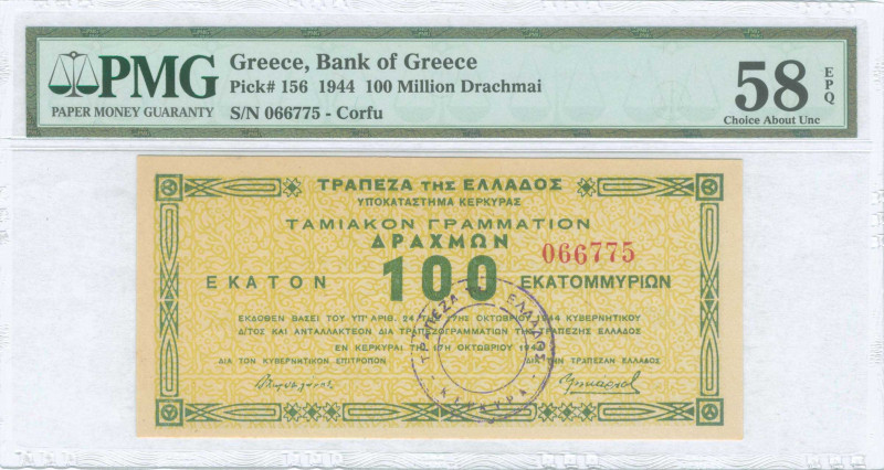 GREECE: 100 million Drachmas (17.10.1944) Corfus trasury note in green on yellow...