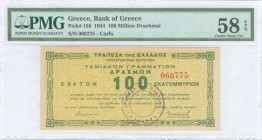 GREECE: 100 million Drachmas (17.10.1944) Corfus trasury note in green on yellow unpt, issued by Bank of Greece, Corfu branch. S/N: "066775". Variety:...