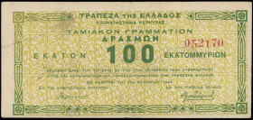 GREECE: 100 million Drachmas (17.10.1944) Corfu treasury note in green on yellow unpt, issued by Bank of Greece, Corfu branch. S/N: "052170". Frame ty...