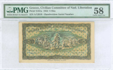 GREECE: 5 Okas (5.6.1944) in black on green and yellow unpt with partisan standing between a village on fire and harvesting scene at center. Handwritt...