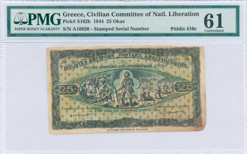 GREECE: 25 Okas (5.6.1944) in black on green and yellow unpt with partisan stand...