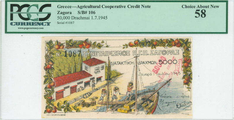 GREECE: 50000/5000 Drachmas (1.7.1945) Zagoras payment order in multicolor. Unif...